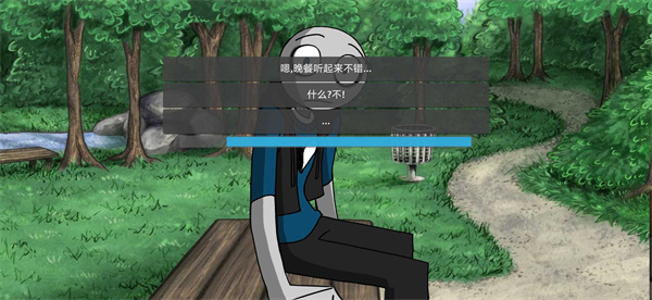 我的男友是渣男 v1.03 0