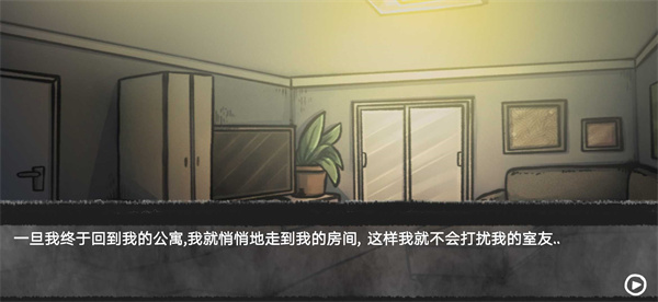 我的男友是渣男 v1.03 2