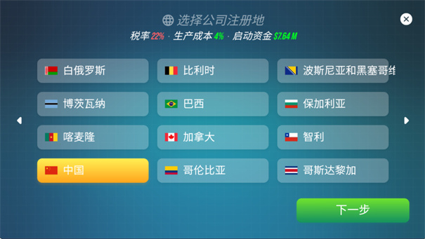 主機大亨 v1.3.3 0