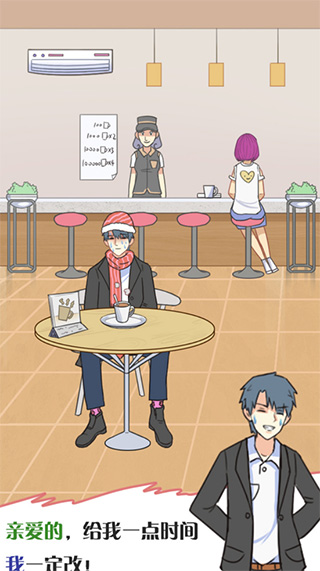 他究竟有幾個好妹妹 v1.2 0