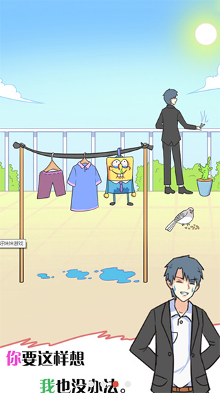 他究竟有幾個好妹妹 v1.2 2