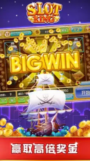 水果機大滿貫 v7.2.0 2