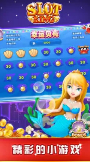 水果機大滿貫 v7.2.0 1