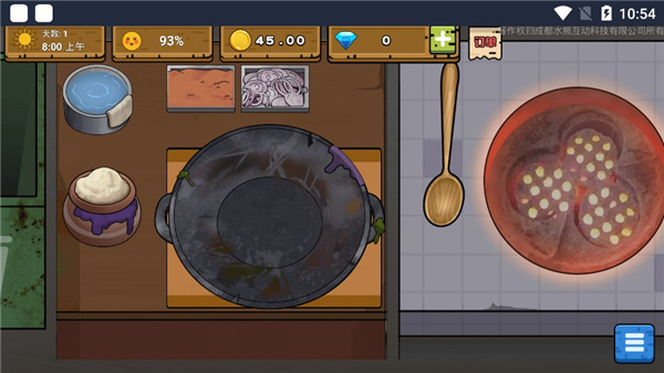 干凈又衛生手抓飯 v1.0.1 1