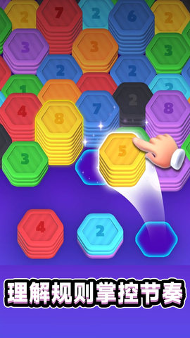 層疊消融大作戰 v300.1.0 2