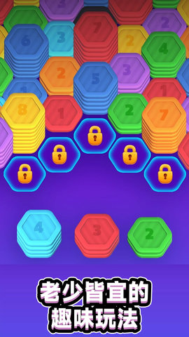 層疊消融大作戰 v300.1.0 1