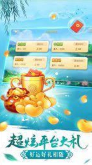瘋狂棋牌 v7.2.0 2