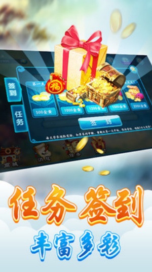 瘋狂棋牌 v7.2.0 0