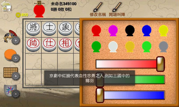 暗棋2 v3.4.6 0