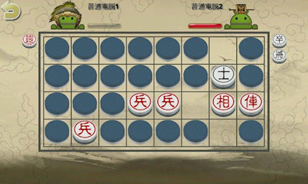 暗棋2 v3.4.6 1
