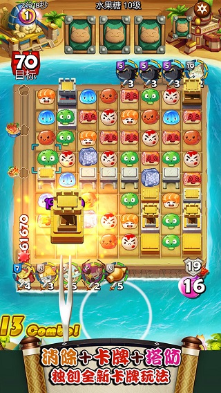 大小串串燒 v1.4.8 2