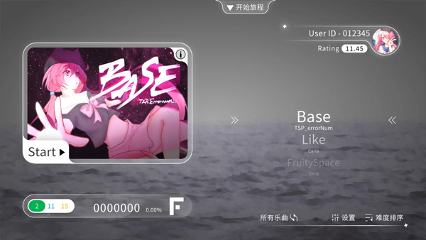 Blophy音游 v0.1.2 0