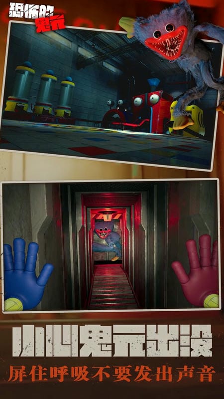 波比的游玩時間 v1.3 1