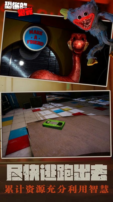 波比的游玩時間 v1.3 0