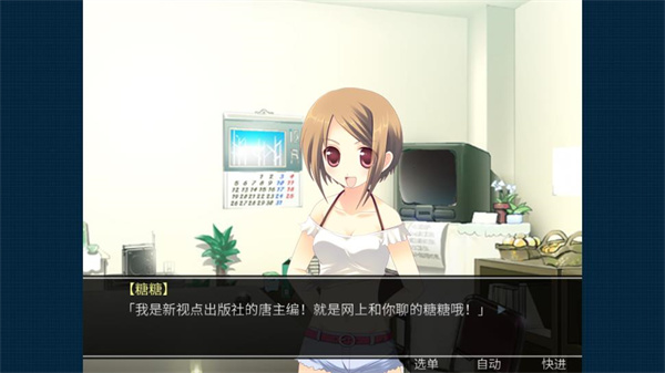 死亡直播間 v20150512 1