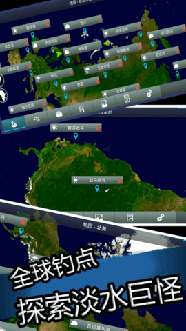真實釣魚大師 v1.1 0