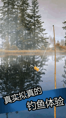 真實釣魚大師 v1.1 2
