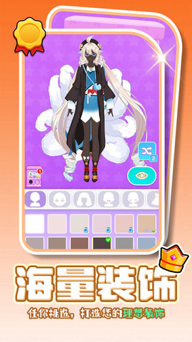 學姐一起玩 v2.0.1 0