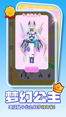 學姐一起玩 v2.0.1 1