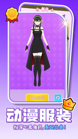 學姐一起玩 v2.0.1 2