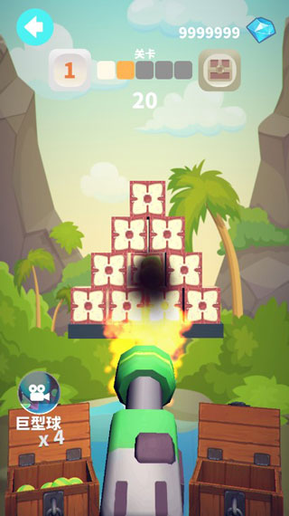 誰都必須用炮打方塊 v1.3.1 0