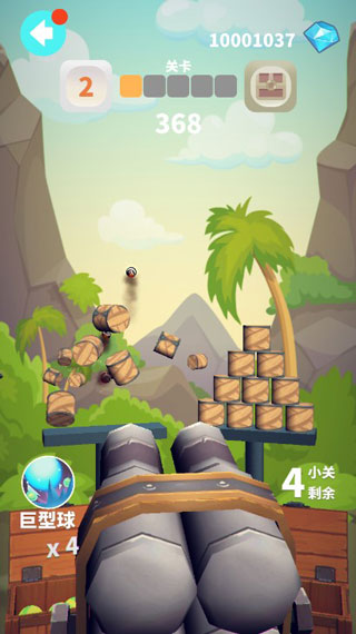 誰都必須用炮打方塊 v1.3.1 1