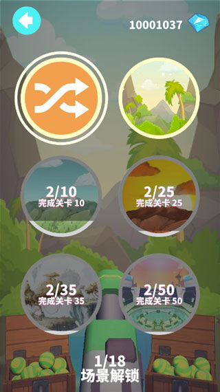 誰都必須用炮打方塊 v1.3.1 2