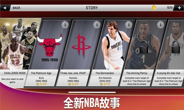 NBA 2K20 v100.0.4 0