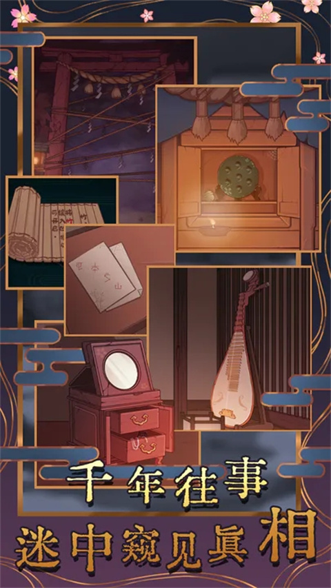 極限逃脫之神隱高校 v2.0.1 1