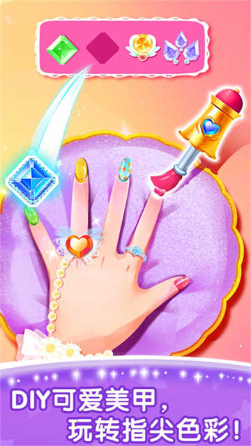 奇妙百變公主 v9.82.53.00 2