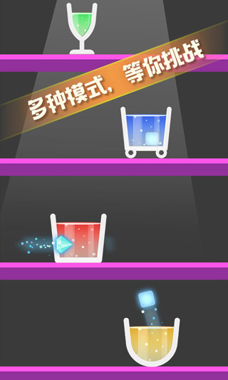 開局一塊冰 v1.0.2 1