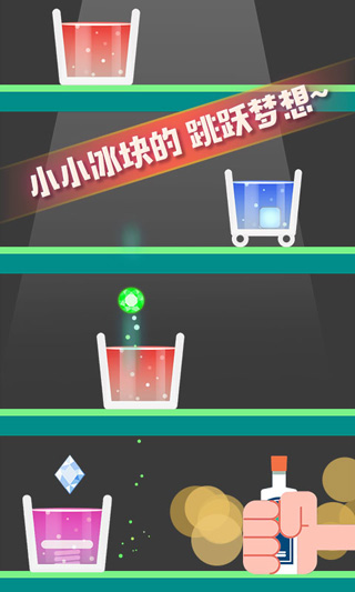 開局一塊冰 v1.0.2 2