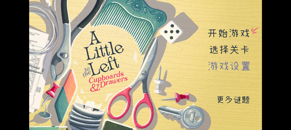 向左一點 v3.2.9 0