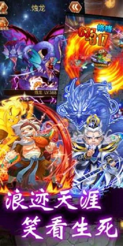 江湖客棧 v1.0.6 2