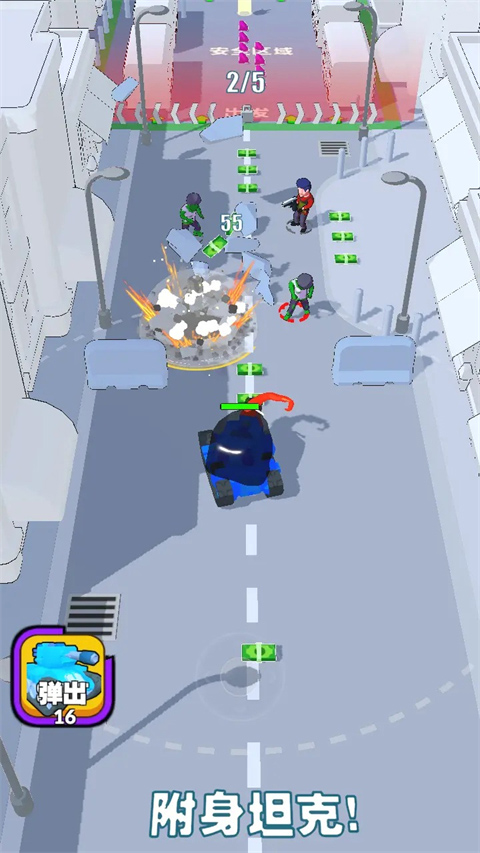 吃一口拉一坨 v1.9.999 1