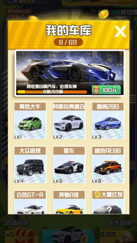 豪車多多 v5.0.1_ox 1
