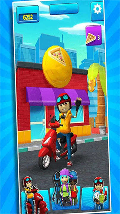 地鐵騎手 v11.1.5 1