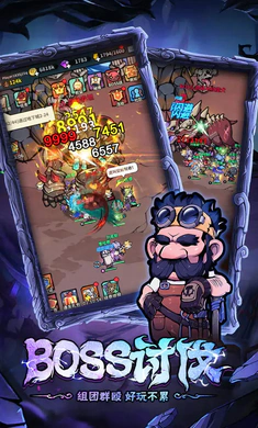 傭兵小鎮 v1.0.20 2