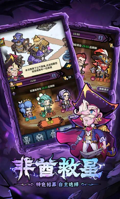 傭兵小鎮 v1.0.20 0