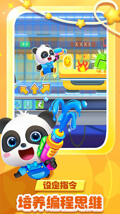 奇妙邏輯冒險 v9.81.56.02 1