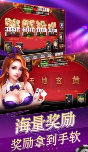 10元起充的棋牌軟件 v7.2.0 0