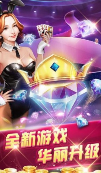 10元起充的棋牌軟件 v7.2.0 1