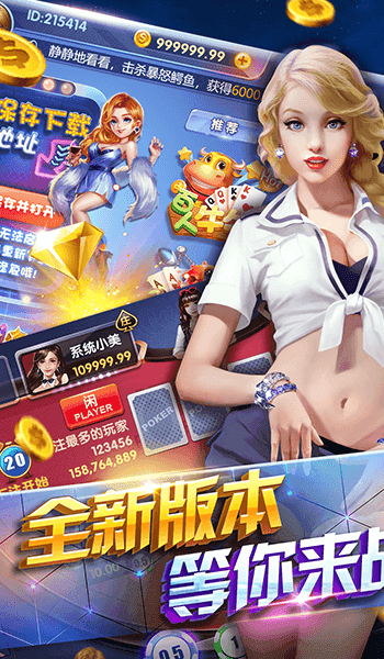 10元起充的棋牌軟件 v7.2.0 2