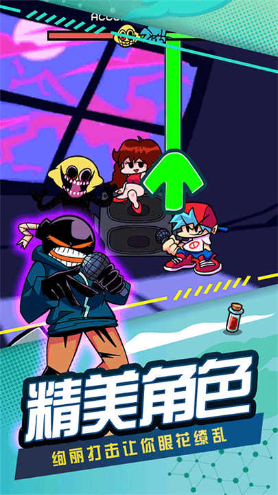 節奏跳舞機 v2.2 1