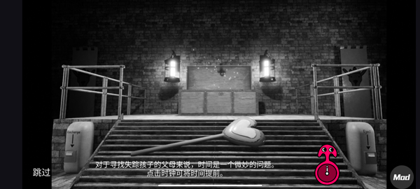 班班幼兒園7 v1.0 1