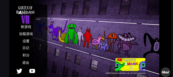 班班幼兒園7 v1.0 0