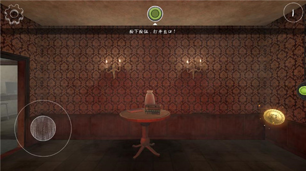 無盡逃亡 v1.0.3 1