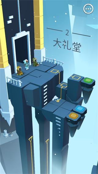 巨人旅途 v2.2.7 1