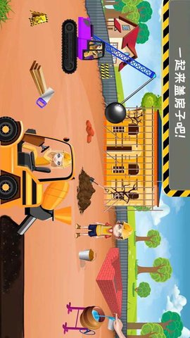 模擬小屋設計3D v2.4 1