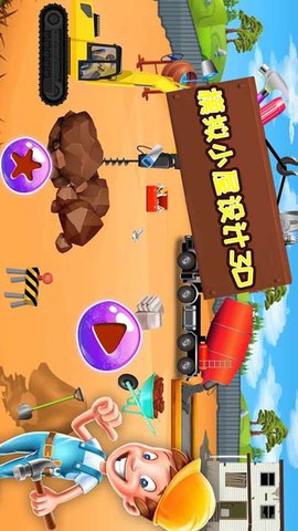 模擬小屋設計3D v2.4 2